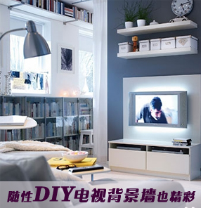 ����DIY ���ӱ���ǽҲ����